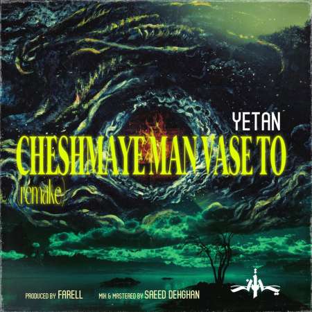 Yetan – Cheshmaye Man Vase To